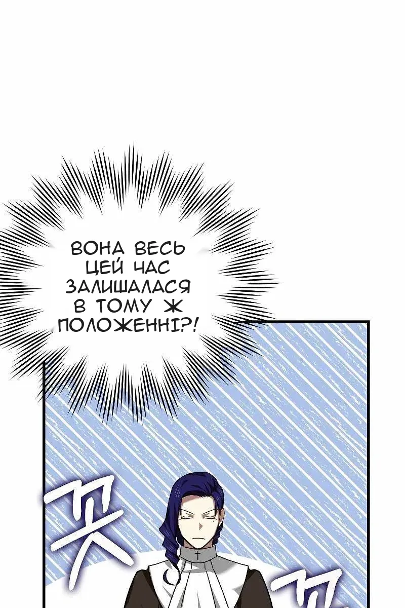Сторінка 99