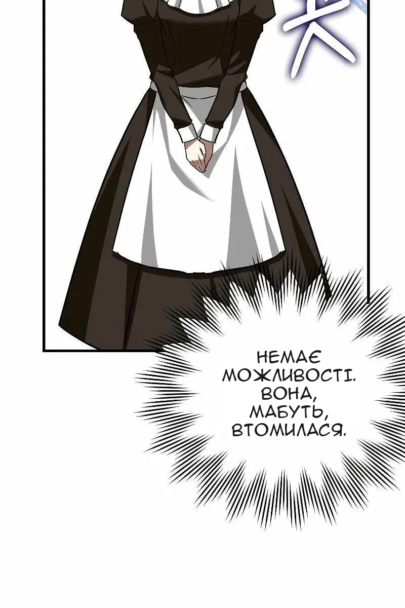 Сторінка 100