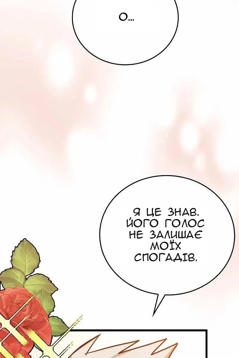 Сторінка 103