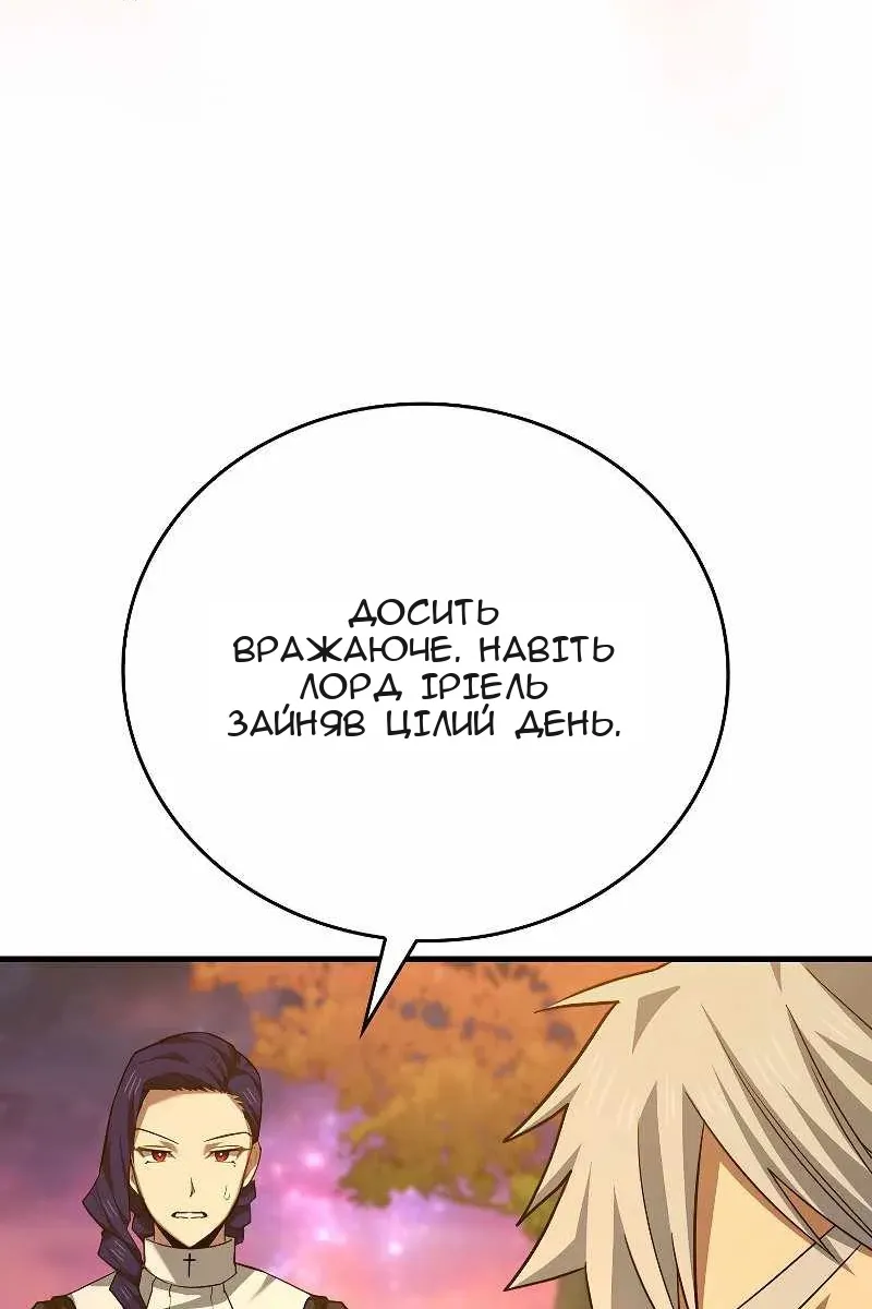 Сторінка 105