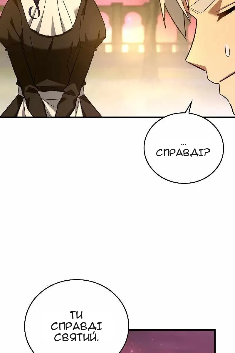Сторінка 106