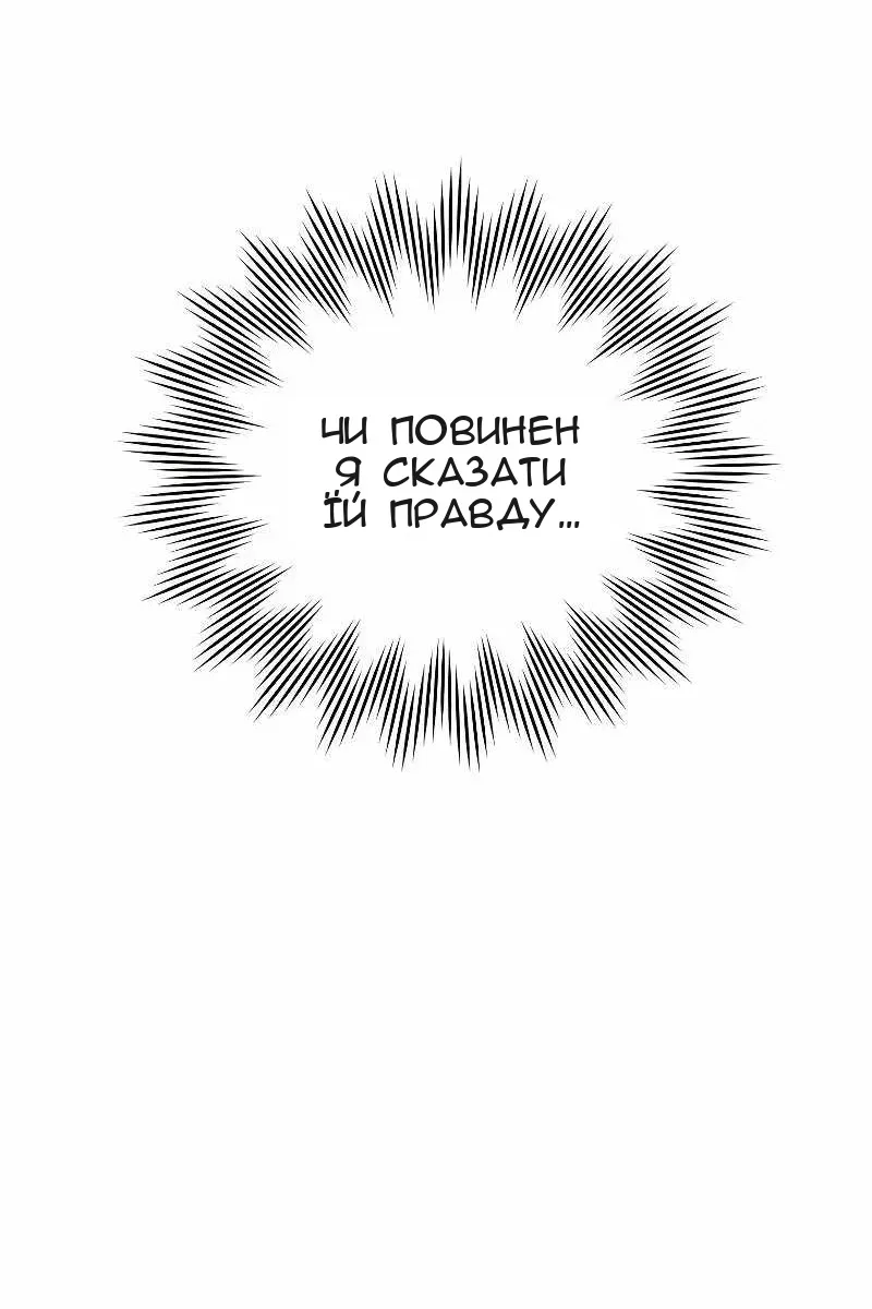 Сторінка 108