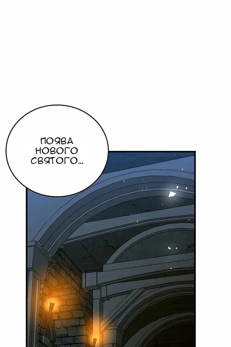 Сторінка 109