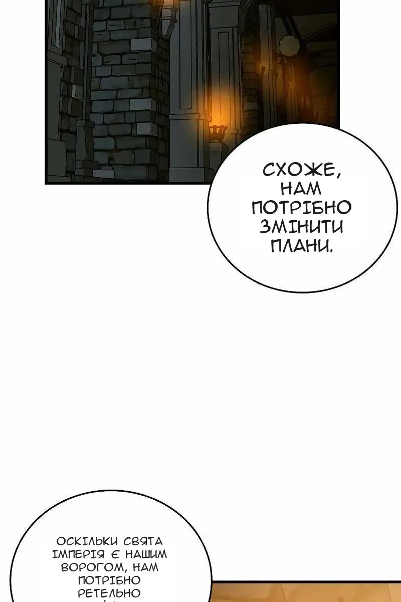Сторінка 110