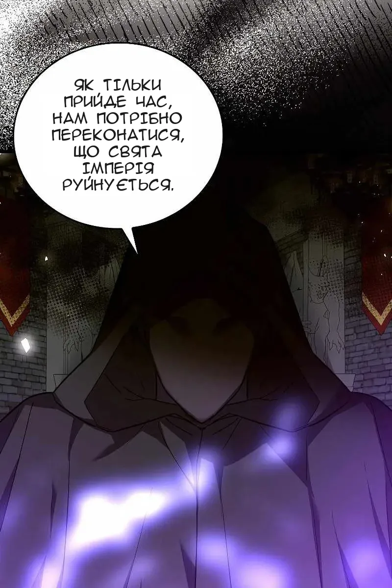 Сторінка 113