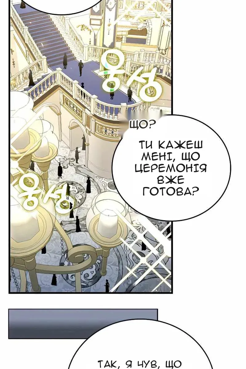 Сторінка 3
