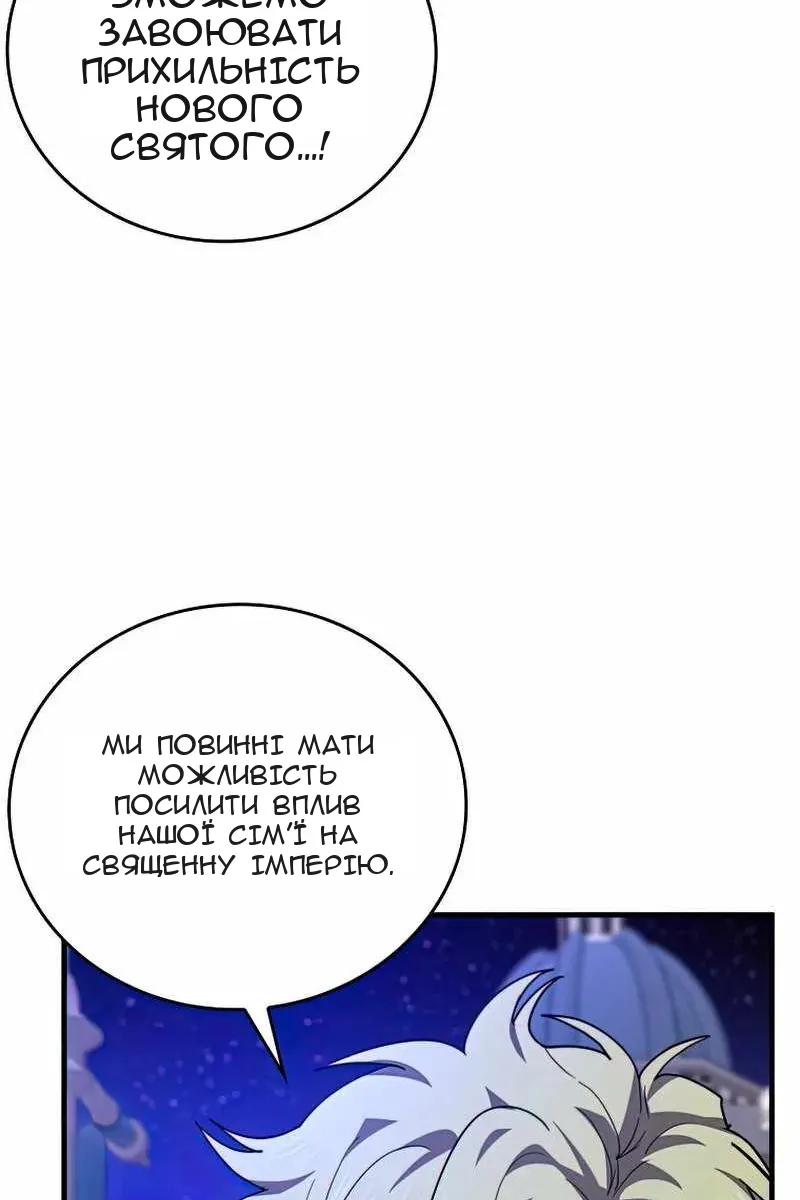 Сторінка 10
