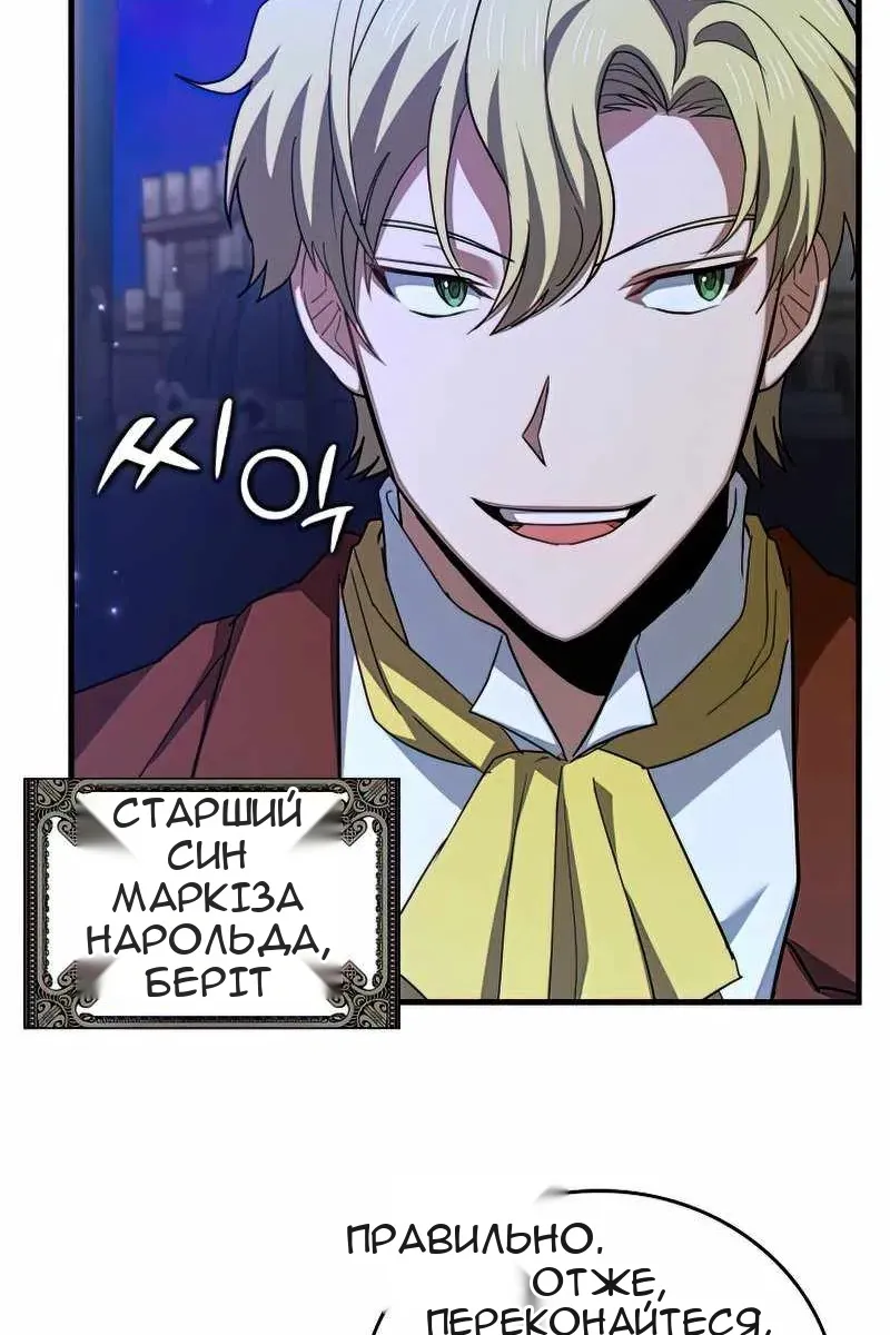 Сторінка 11
