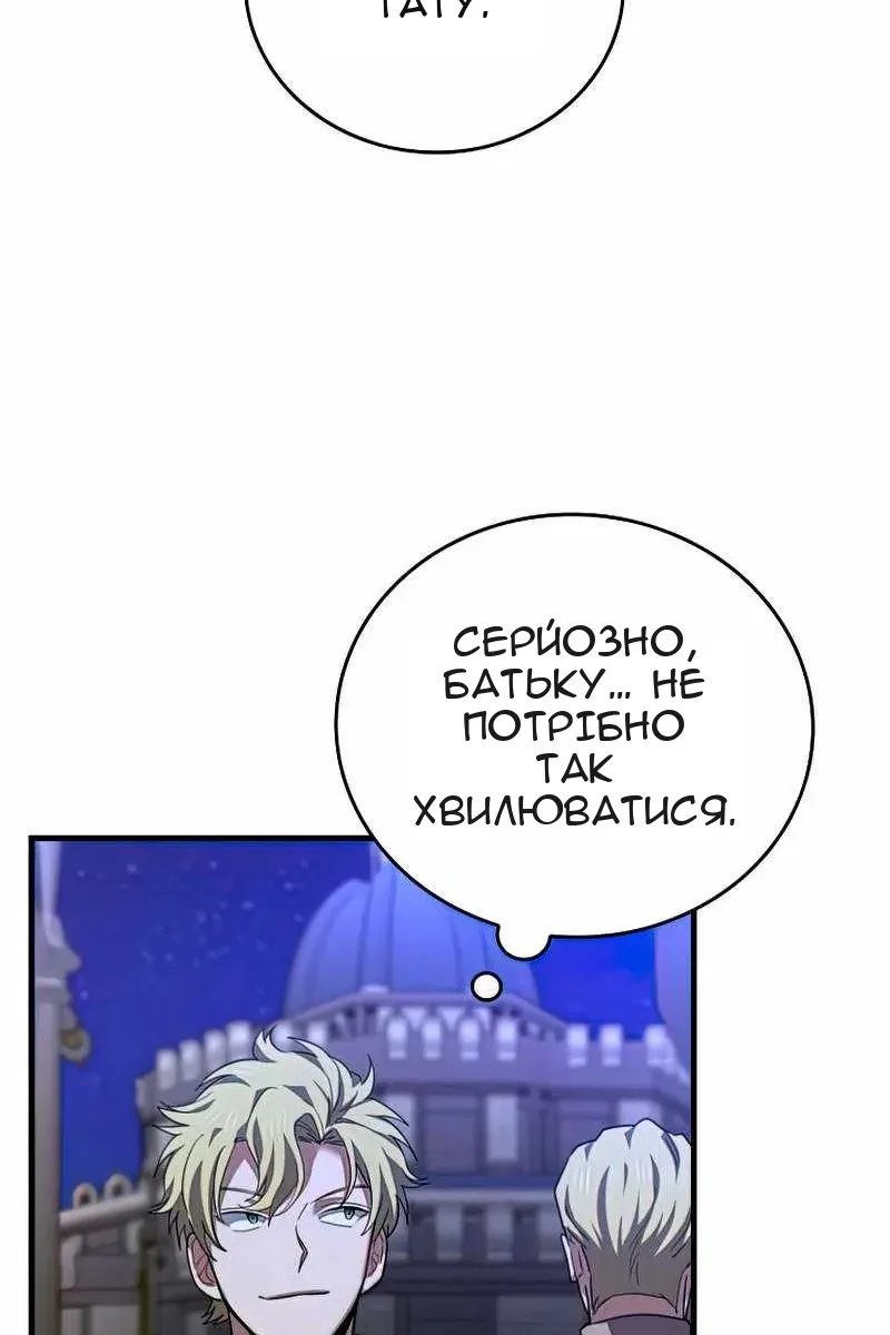 Сторінка 14