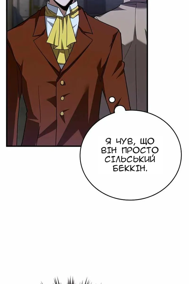 Сторінка 15