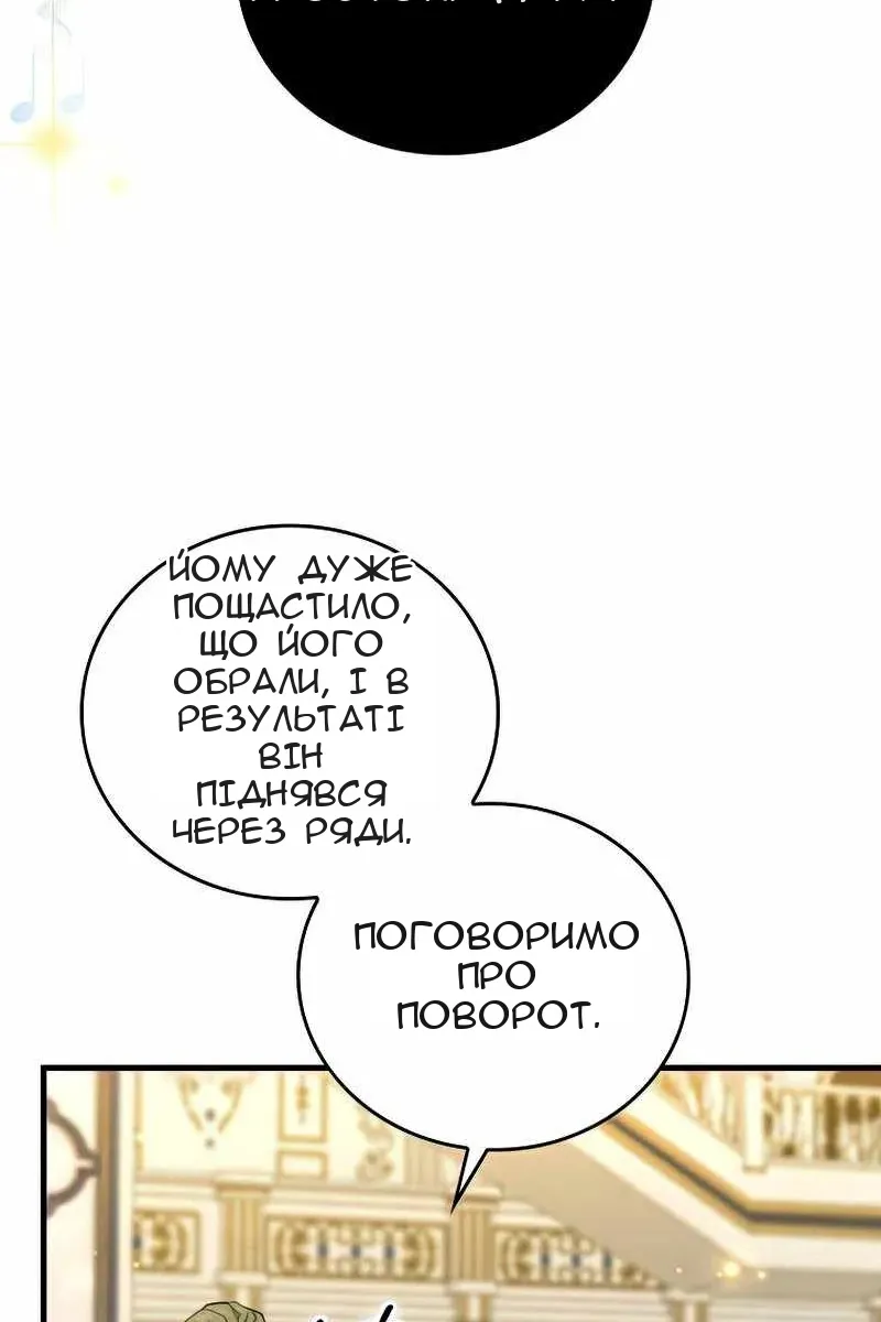 Сторінка 19