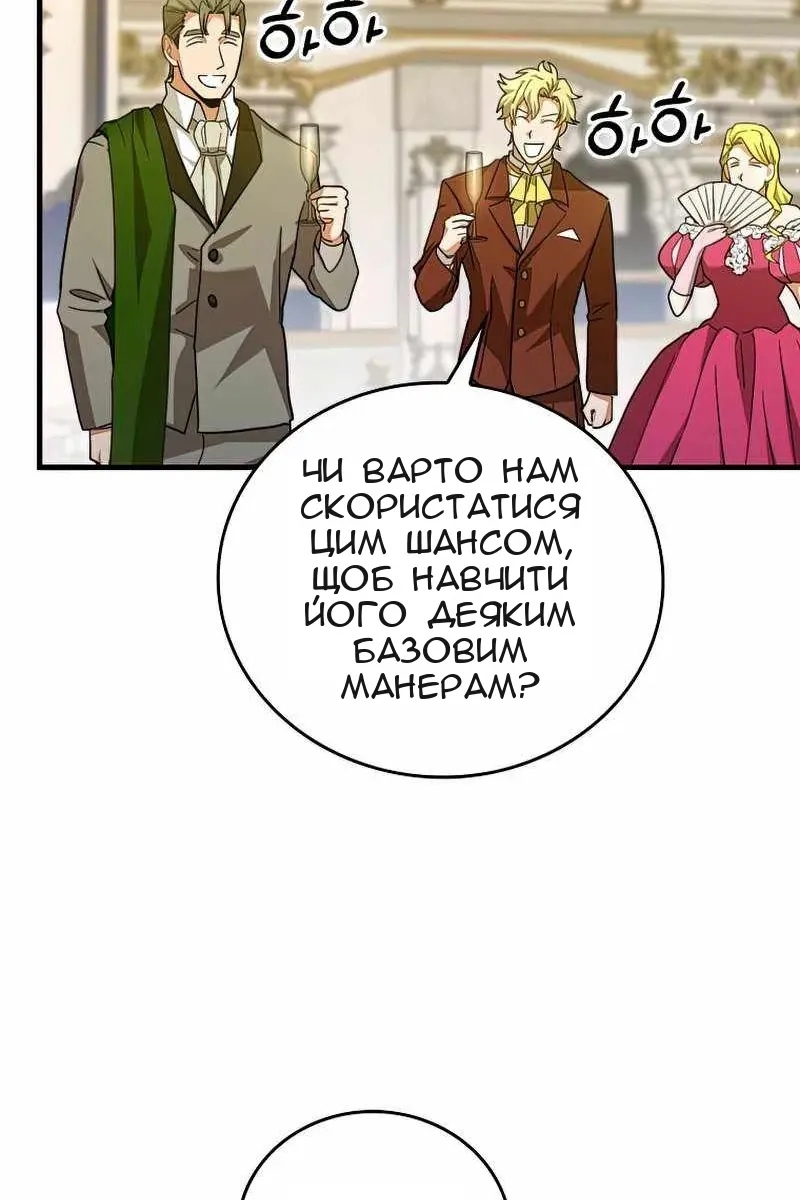 Сторінка 20