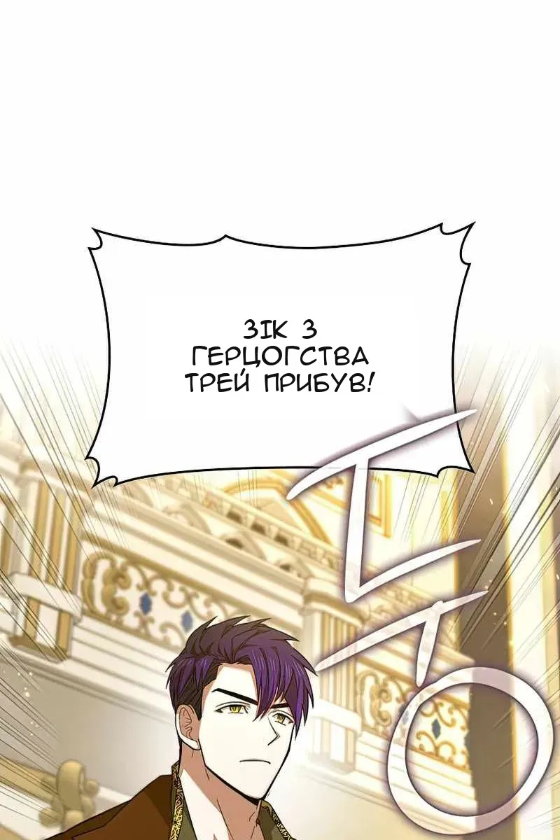Сторінка 25