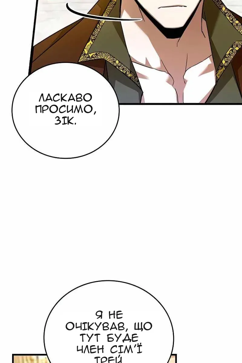 Сторінка 27