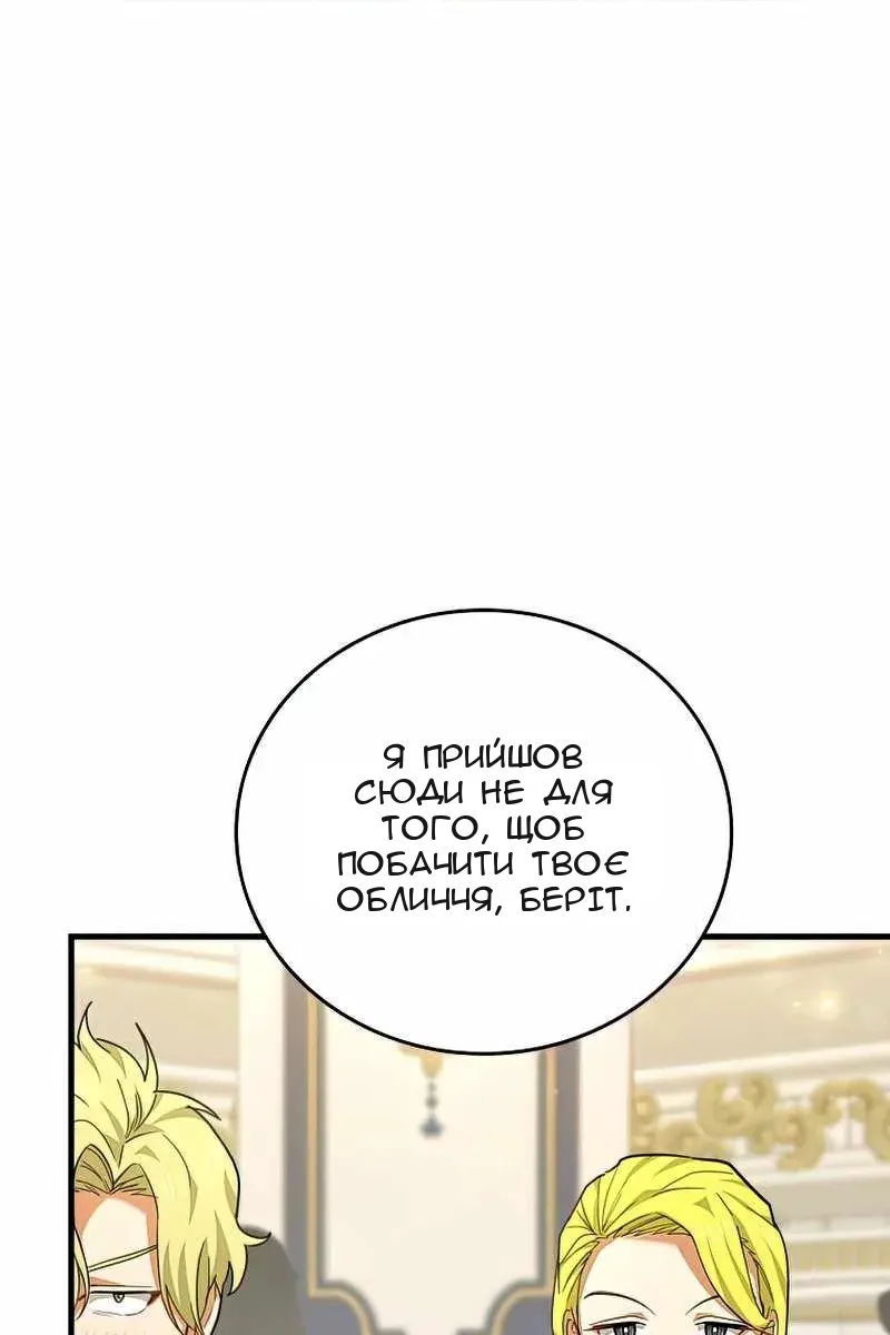 Сторінка 30