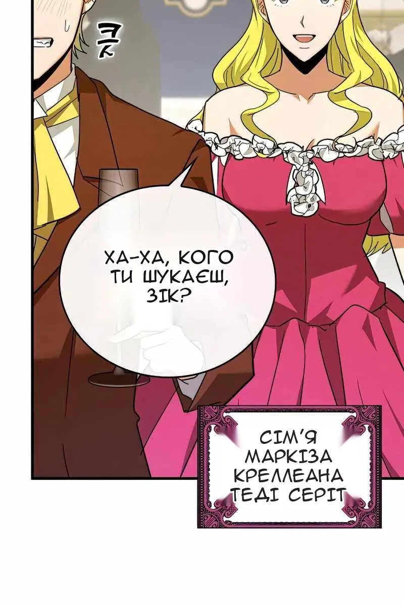 Сторінка 31