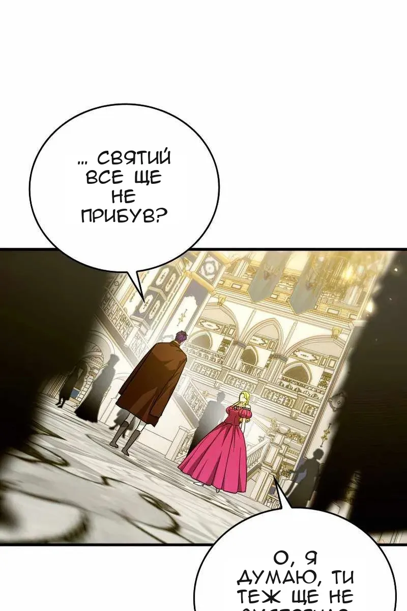 Сторінка 32