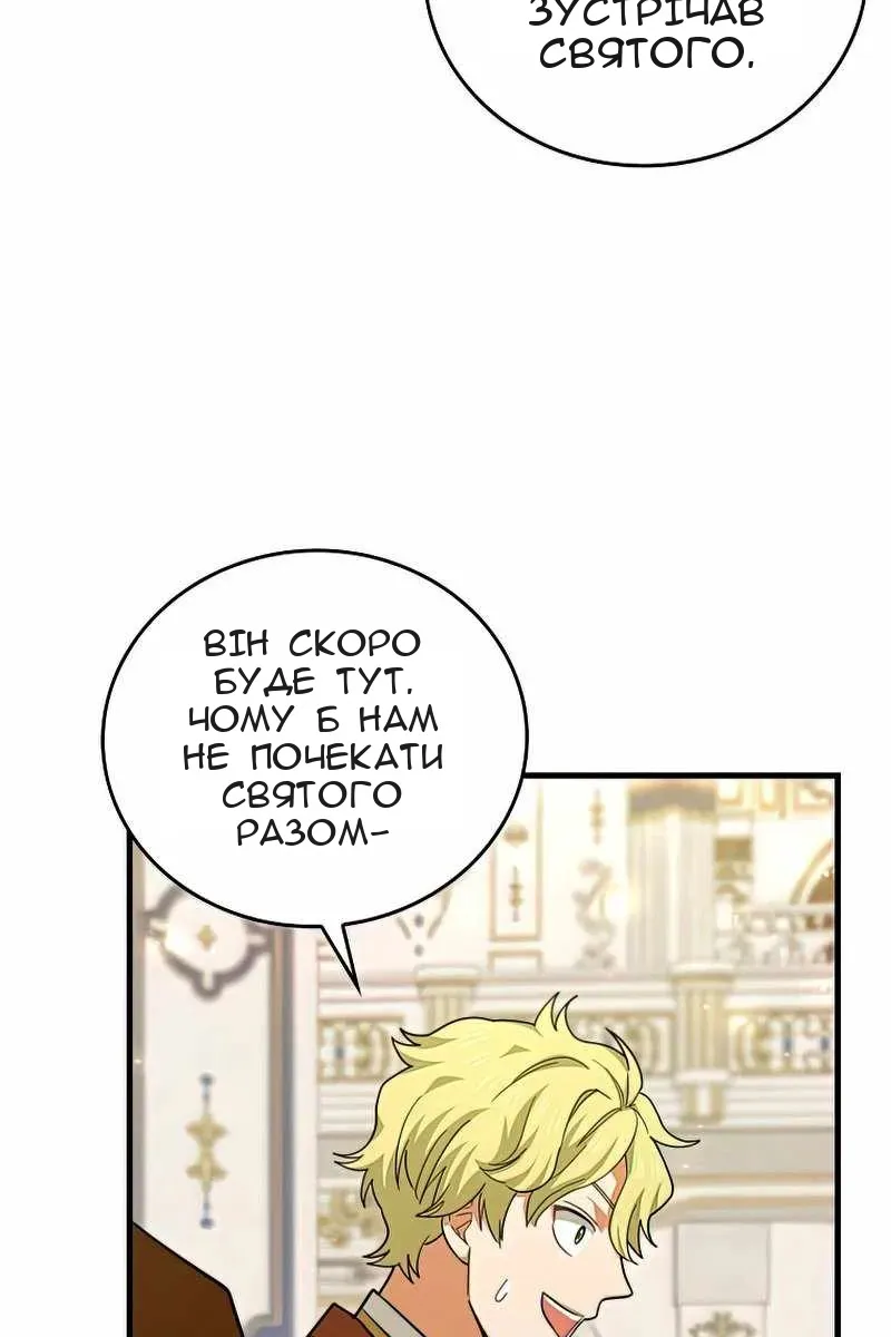 Сторінка 33