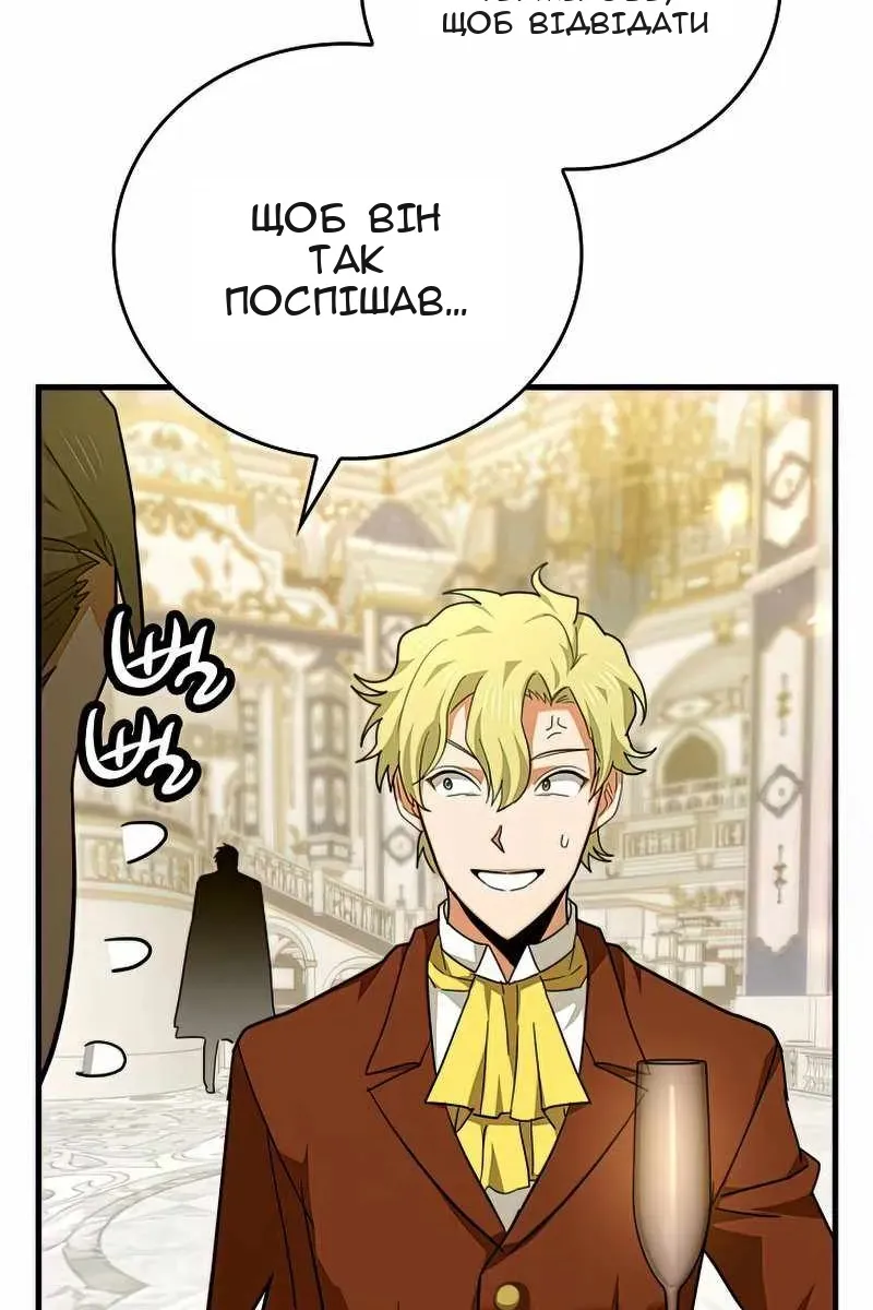 Сторінка 35