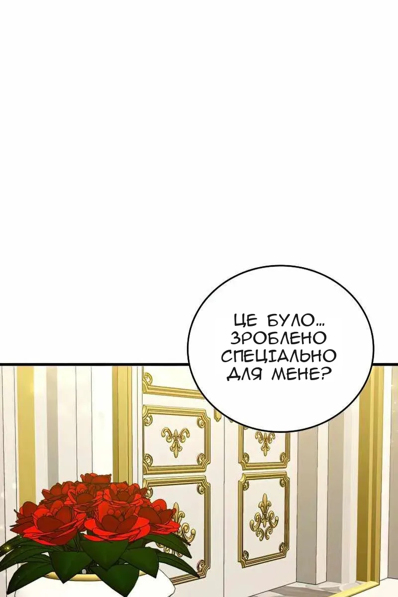 Сторінка 39