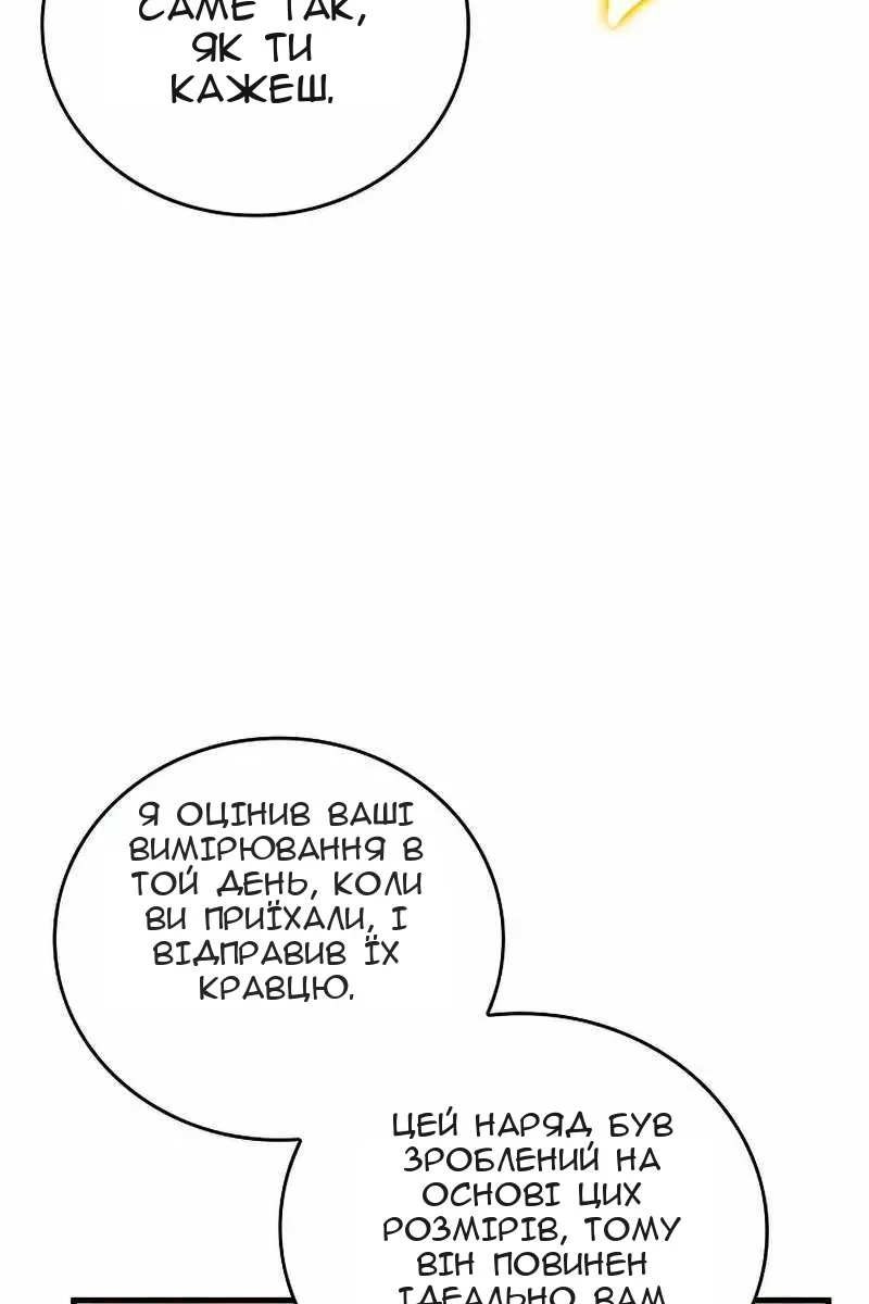 Сторінка 42