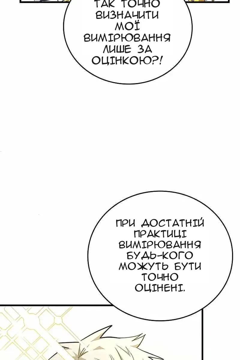 Сторінка 44
