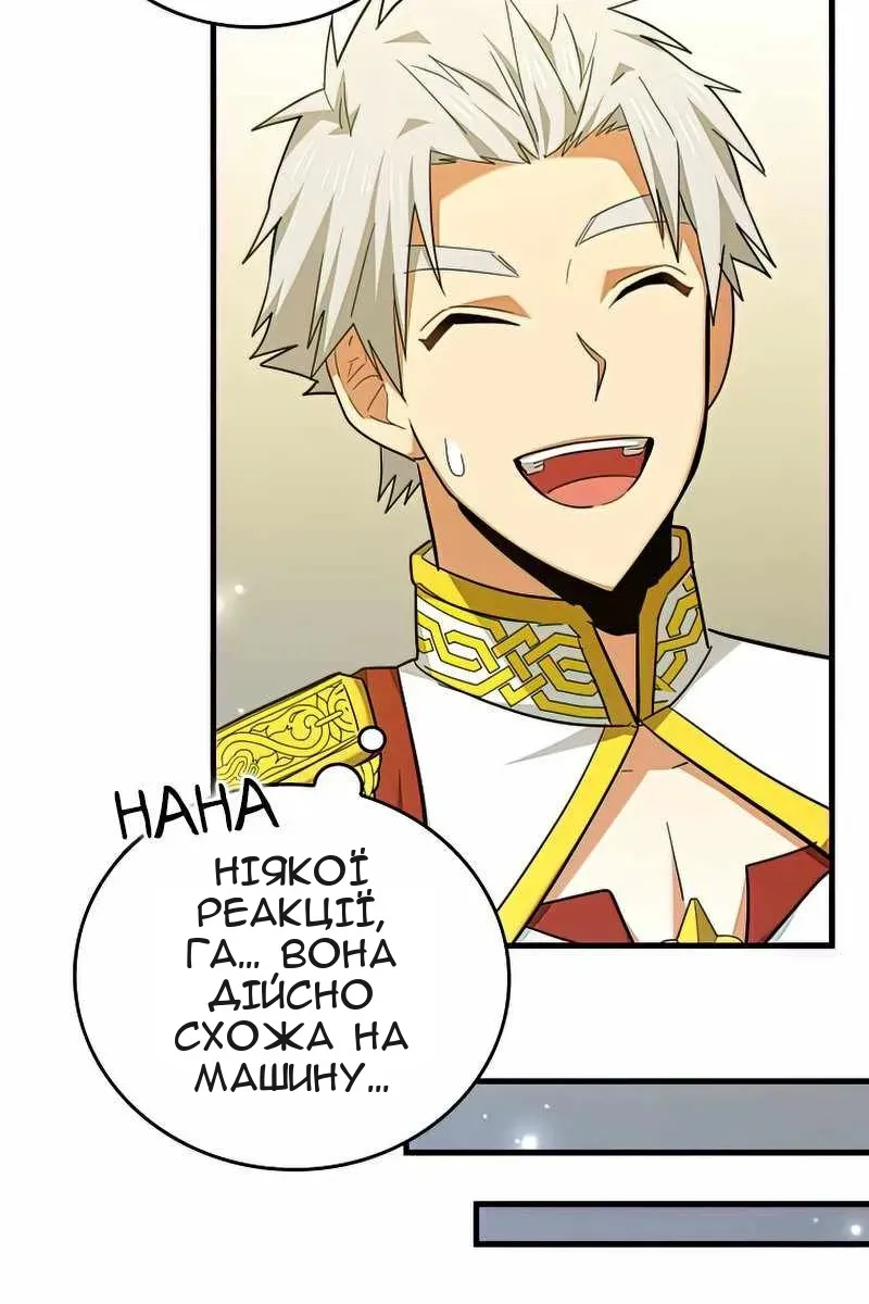 Сторінка 48