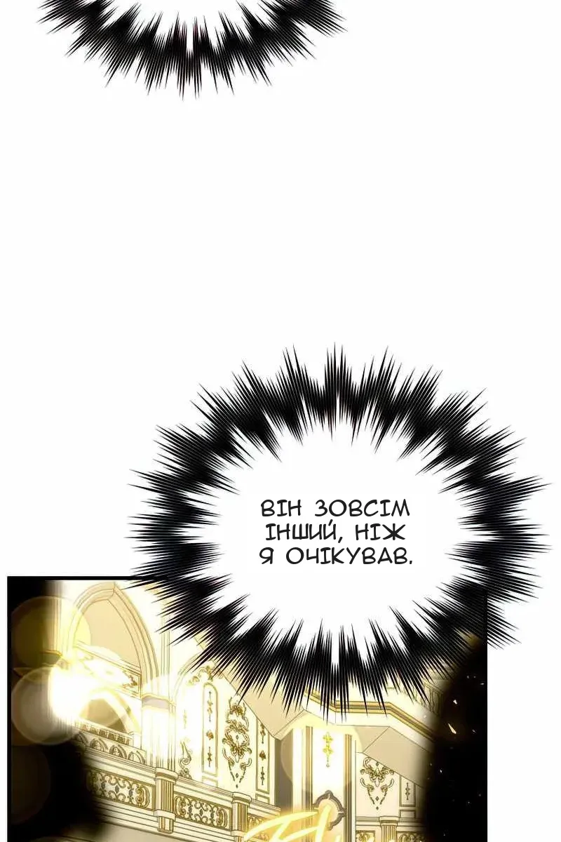 Сторінка 59