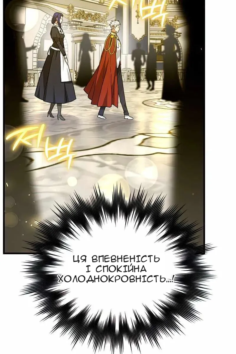Сторінка 60