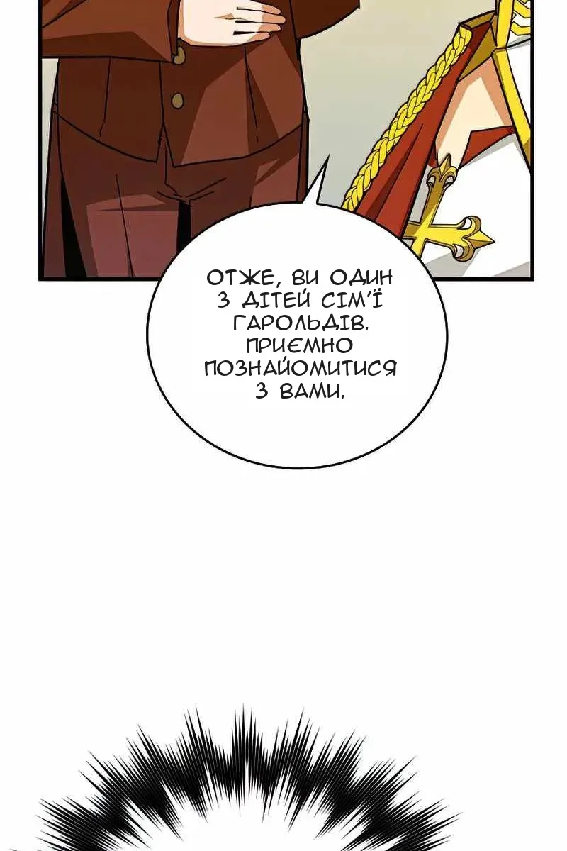 Сторінка 63