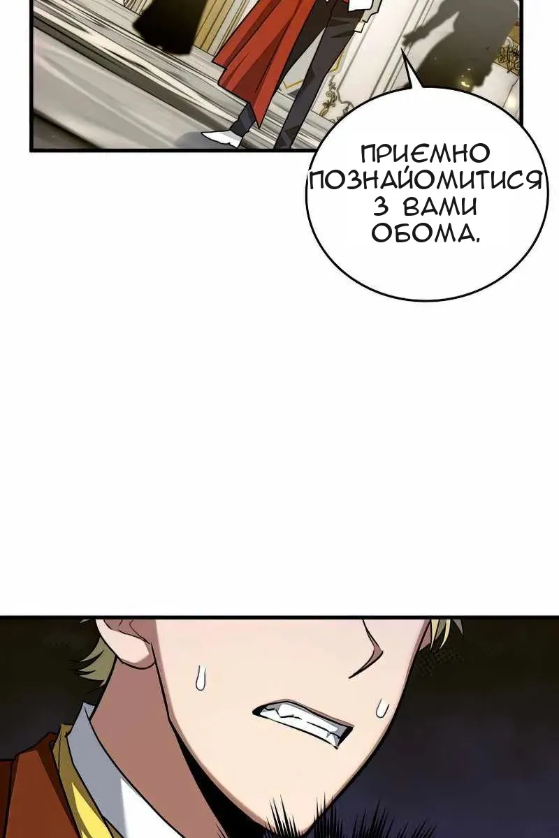 Сторінка 65