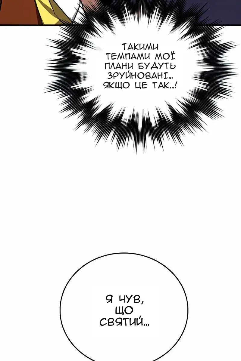 Сторінка 66