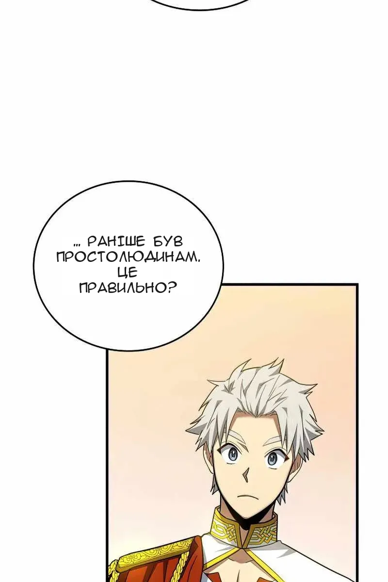 Сторінка 67