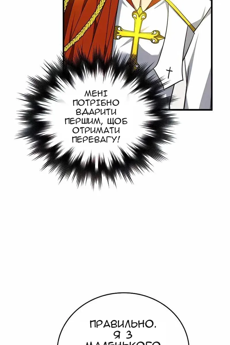 Сторінка 68