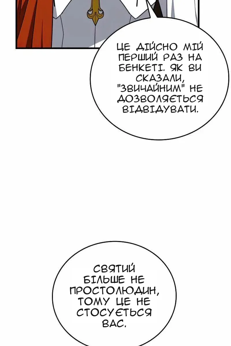 Сторінка 72