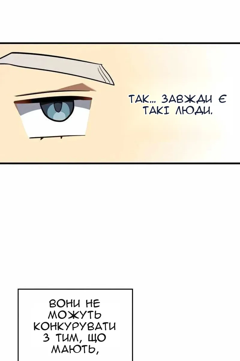 Сторінка 74