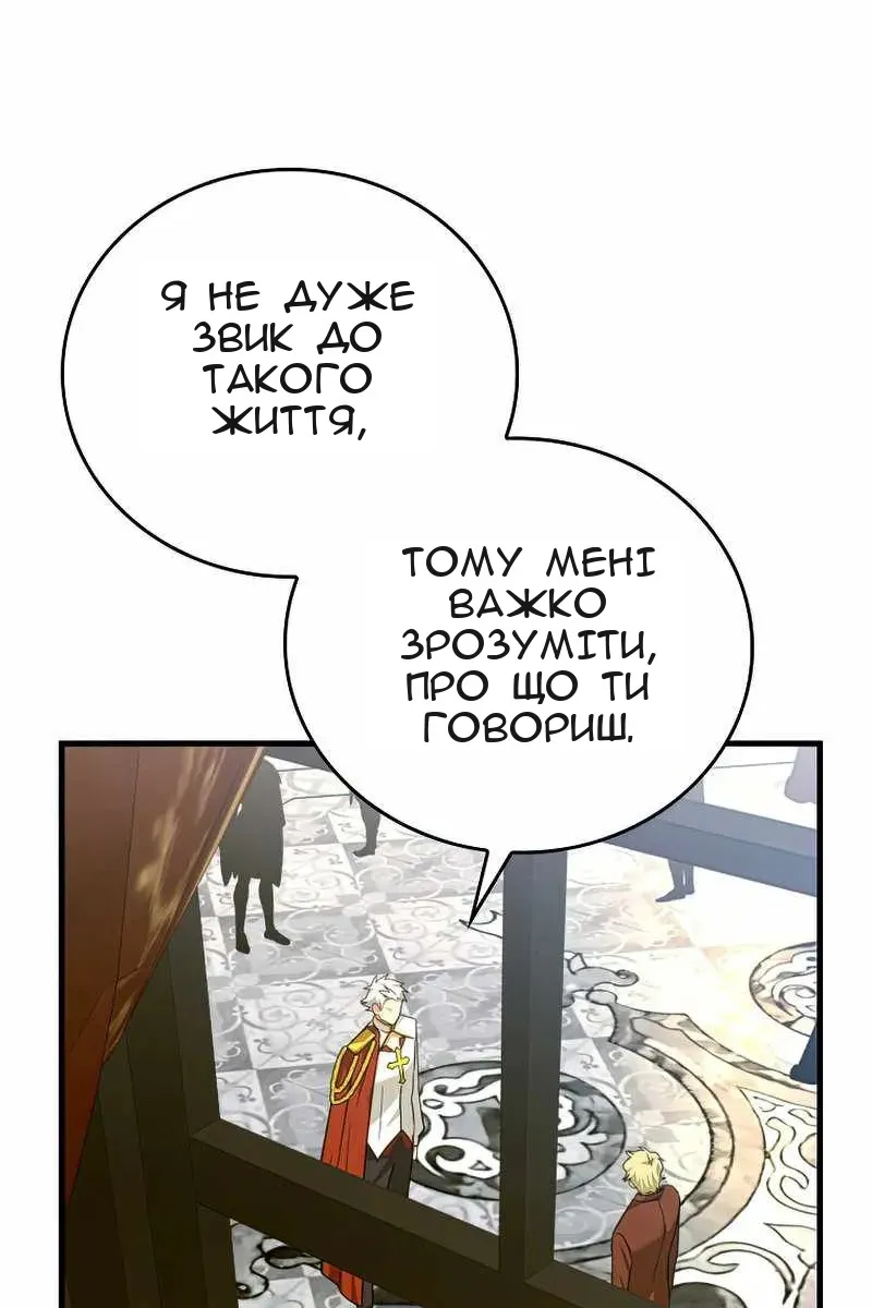 Сторінка 80