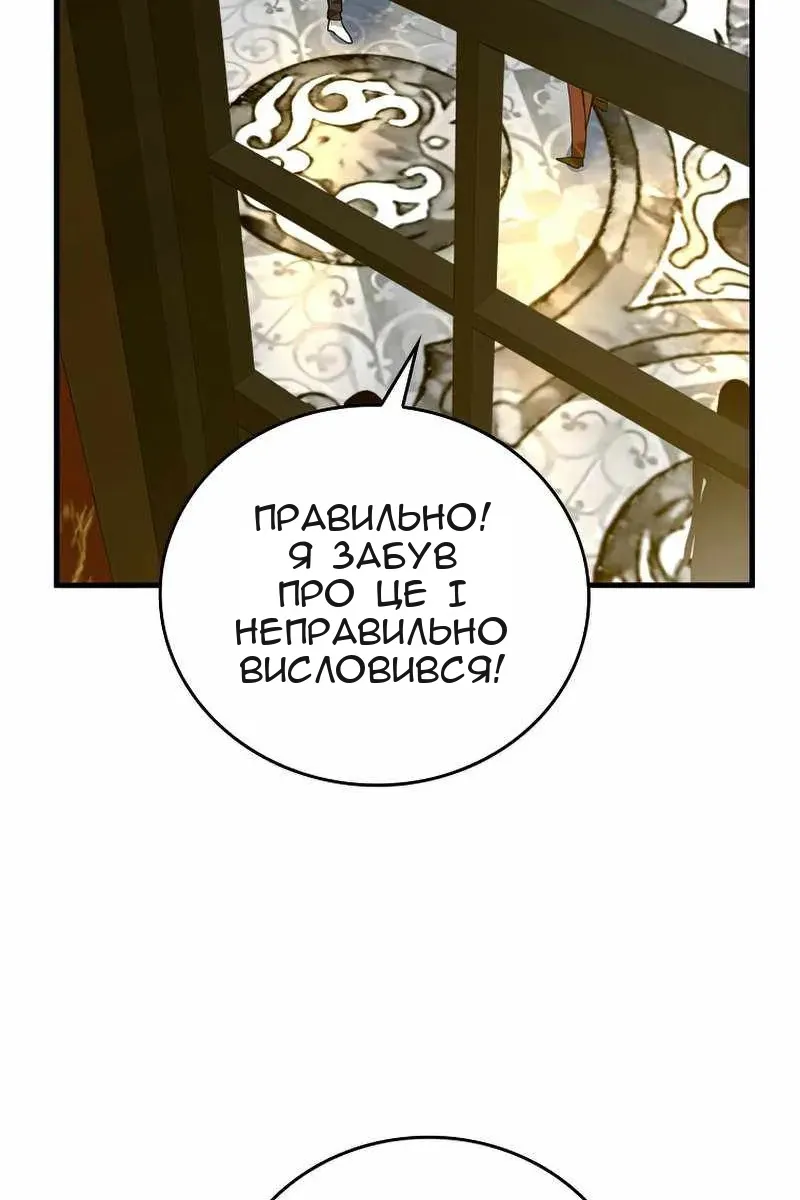 Сторінка 81