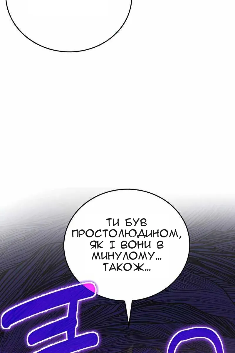 Сторінка 83