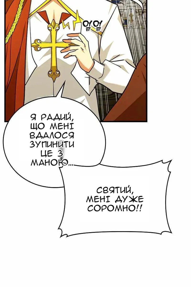 Сторінка 94