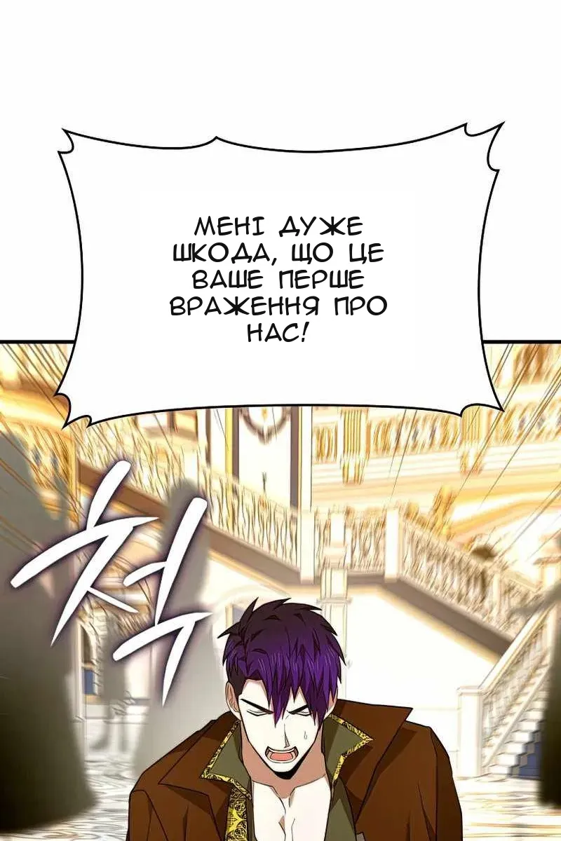 Сторінка 95