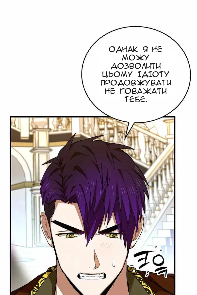 Сторінка 97