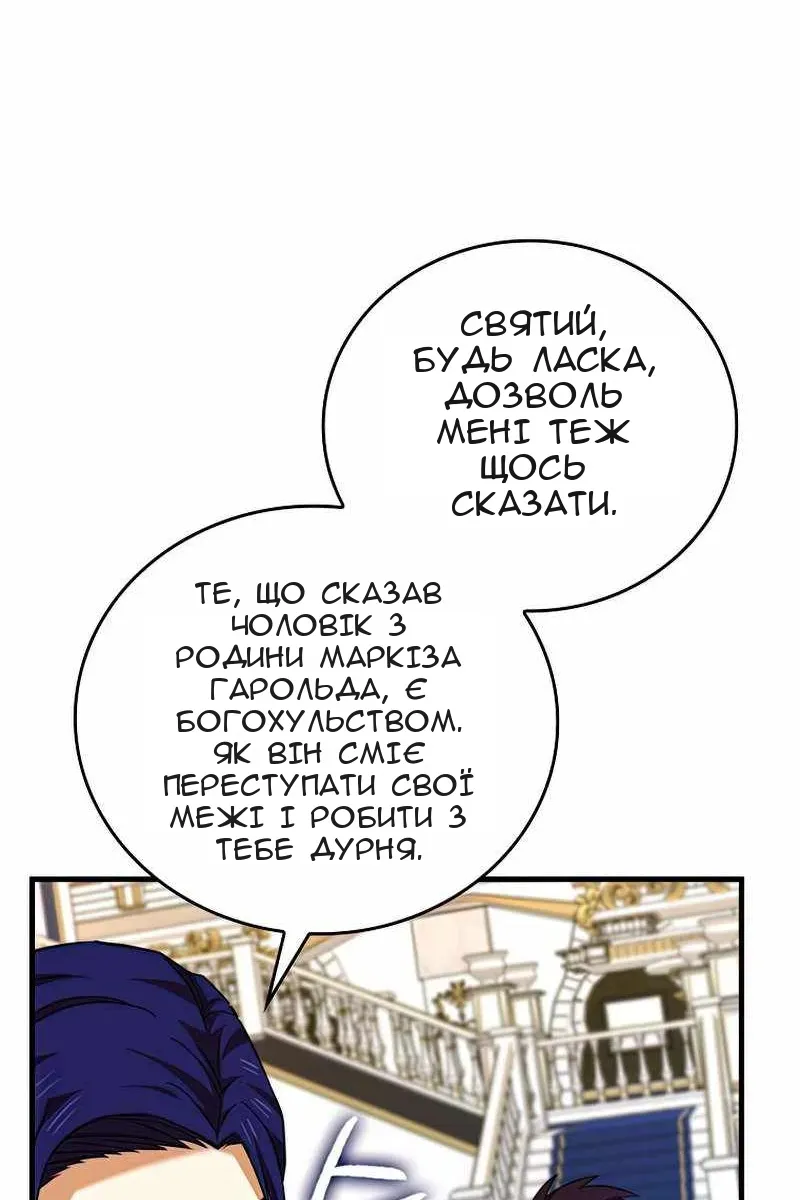 Сторінка 100