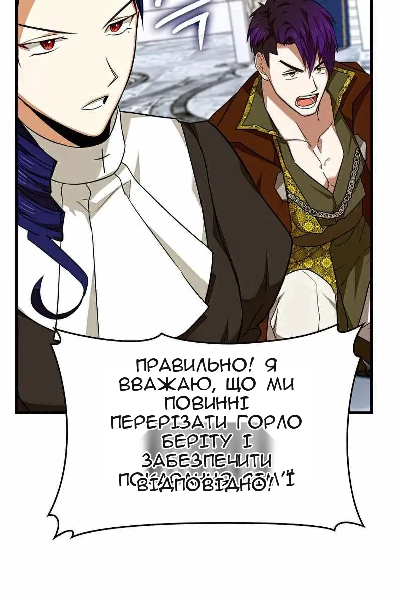 Сторінка 101