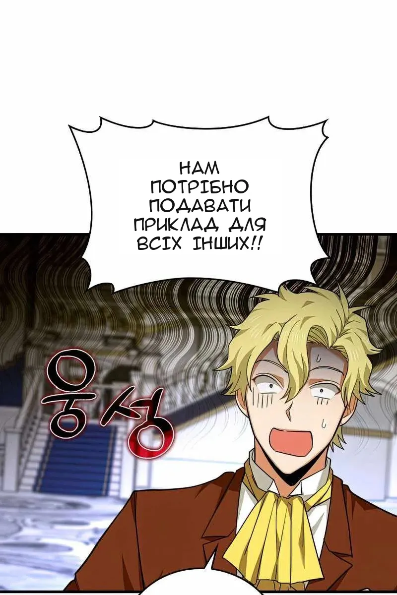 Сторінка 102