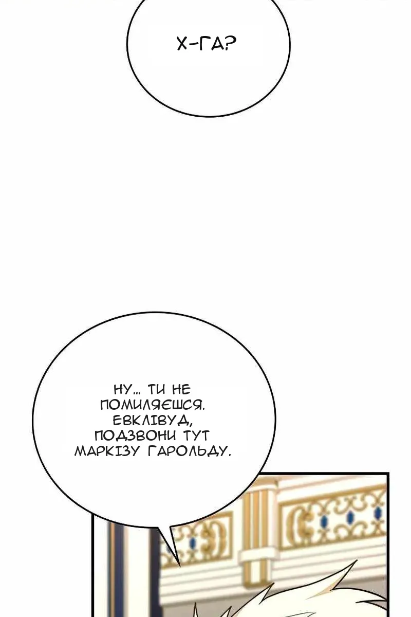 Сторінка 103