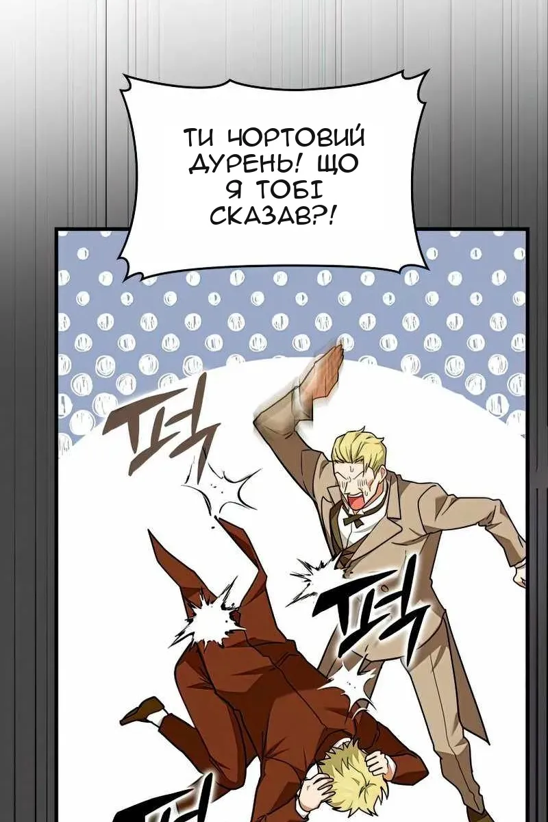 Сторінка 112