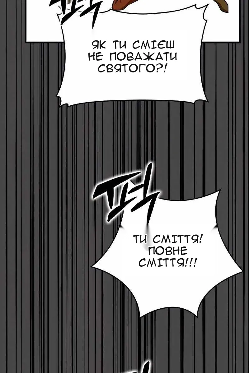 Сторінка 113