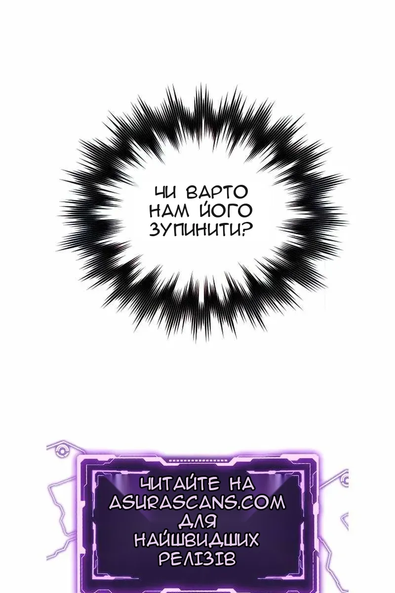 Сторінка 115
