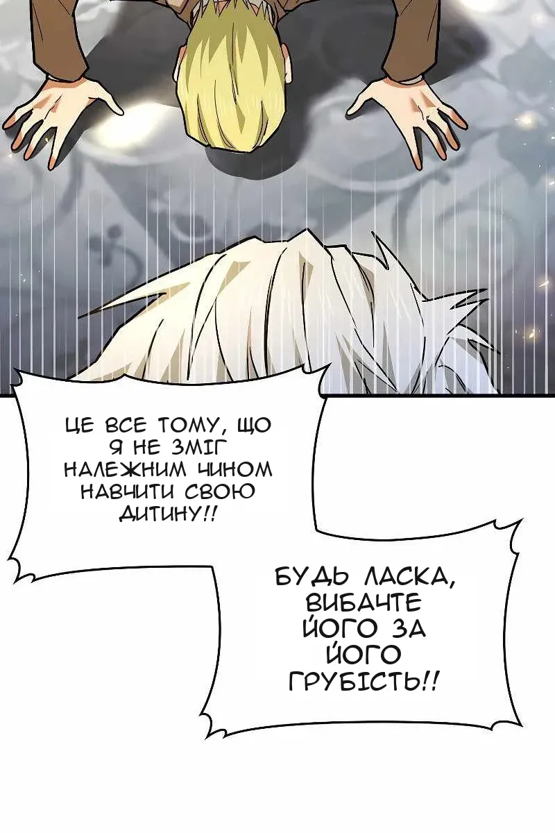Сторінка 3